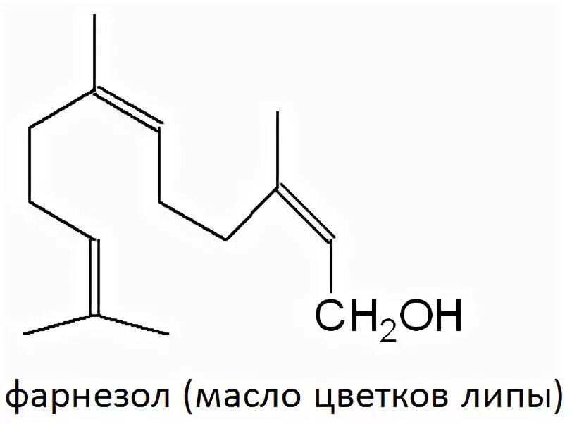 Фарнезол. Фарнезол химические свойства. Структурная формула фарнезола. Фарнезол для ногтей. Структурная формула фарнезола.