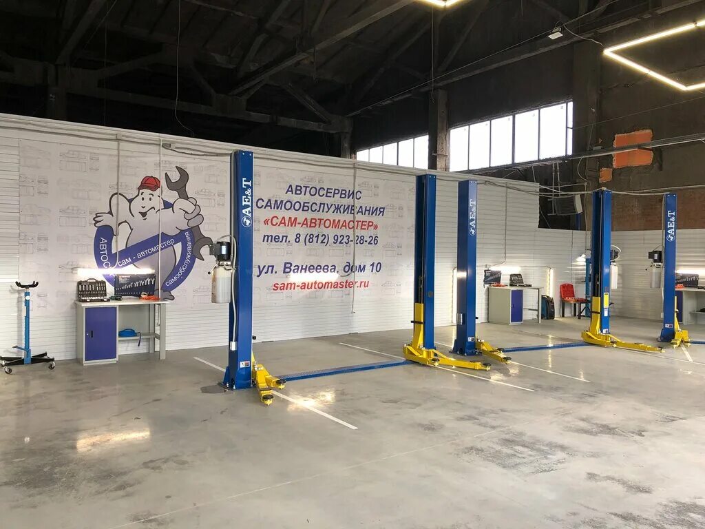 бокс с подъемником на час в свао. сам автомастер на краснопутиловской. аренда подъемника спб для авто. автосервис самообслуживания. сто с арендой подъемника.