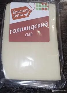 Сыр дали