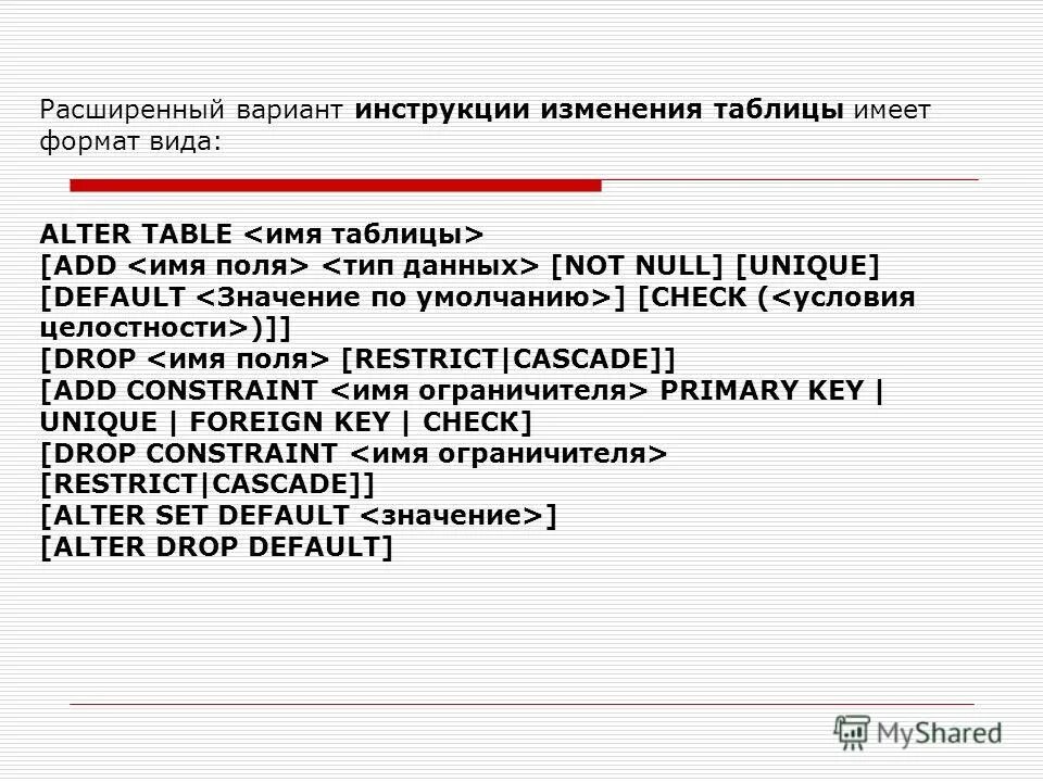 Marantz 7005. Трудные дети матрица бкг. Разделы тактического плана. Колонки marantz ls60gx. Расширенная матрица бкг.
