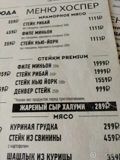 Мажор псков