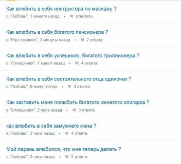 Переписка на расстоянии примеры