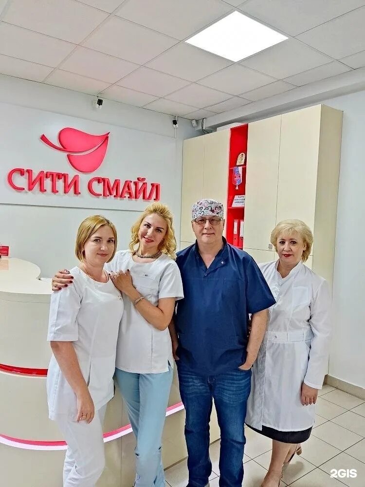 Смайл сити. Сити смайл контакты. Сити смайл контакты. Ул братьев кашириных 99 челябинск. Сити смайл контакты.