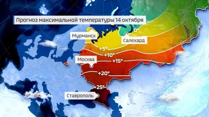 Температурные рекорды России. Максимальная температура в России на карте. Максимальная температура в России. Карта температур России.
