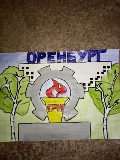 Стихи про оренбургскую область. Почва оренбургского края. Презентация оренбуржье мой край родной. Рисунок на тему мой город оренбург. Оренбург рисунок детский.