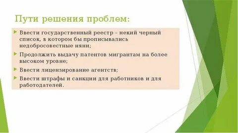 Продолжить выдавать