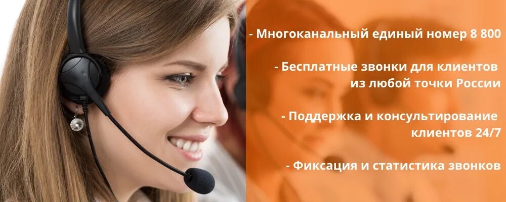 Аренда номера 8 800. Единый номер 8-800. 8 800 Звонок бесплатный. Единый номер 8 800 600 0000. Бесплатные звонки по всей России 8-800.