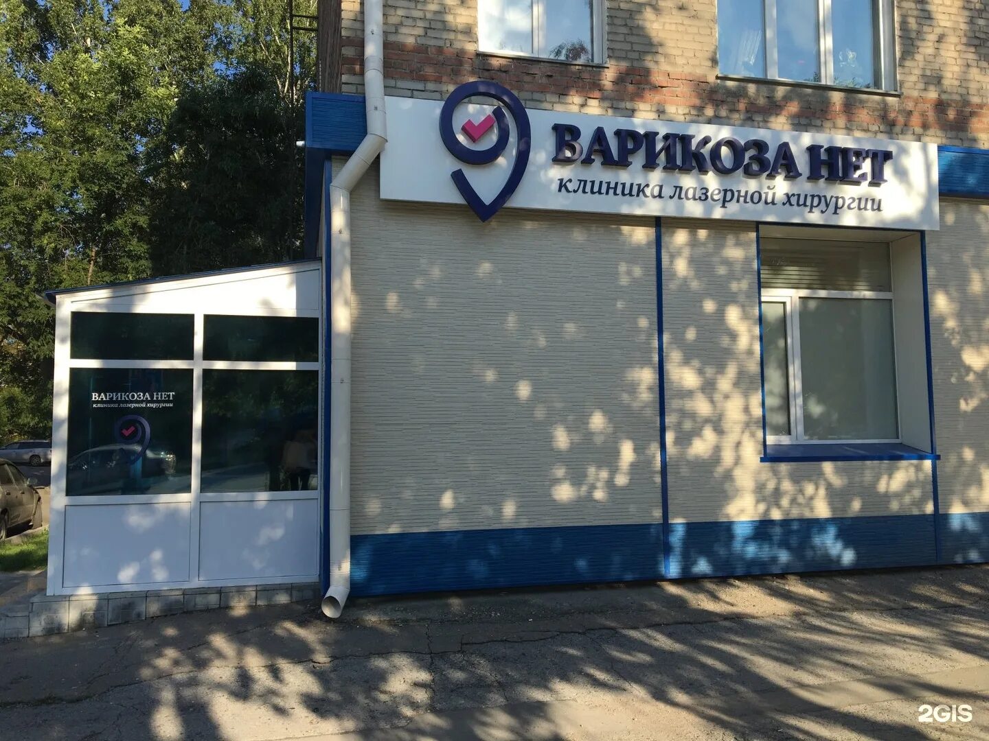 Варикоза нет чебоксары. Жуковского 115 новосибирск варикоза. варикоза нет ул. жуковского клиника новосибирск 115. титова 291 новосибирск медицинский центр варикоза. центр лазерной хирургии.
