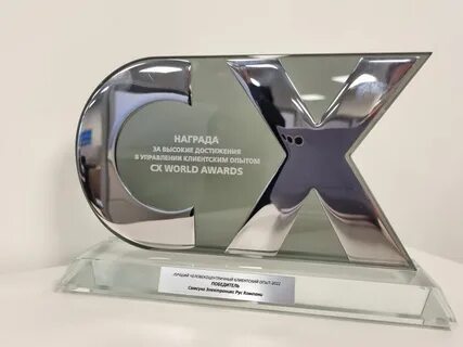 Премия awards