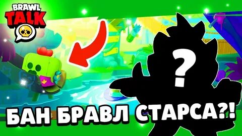 Дракон старс