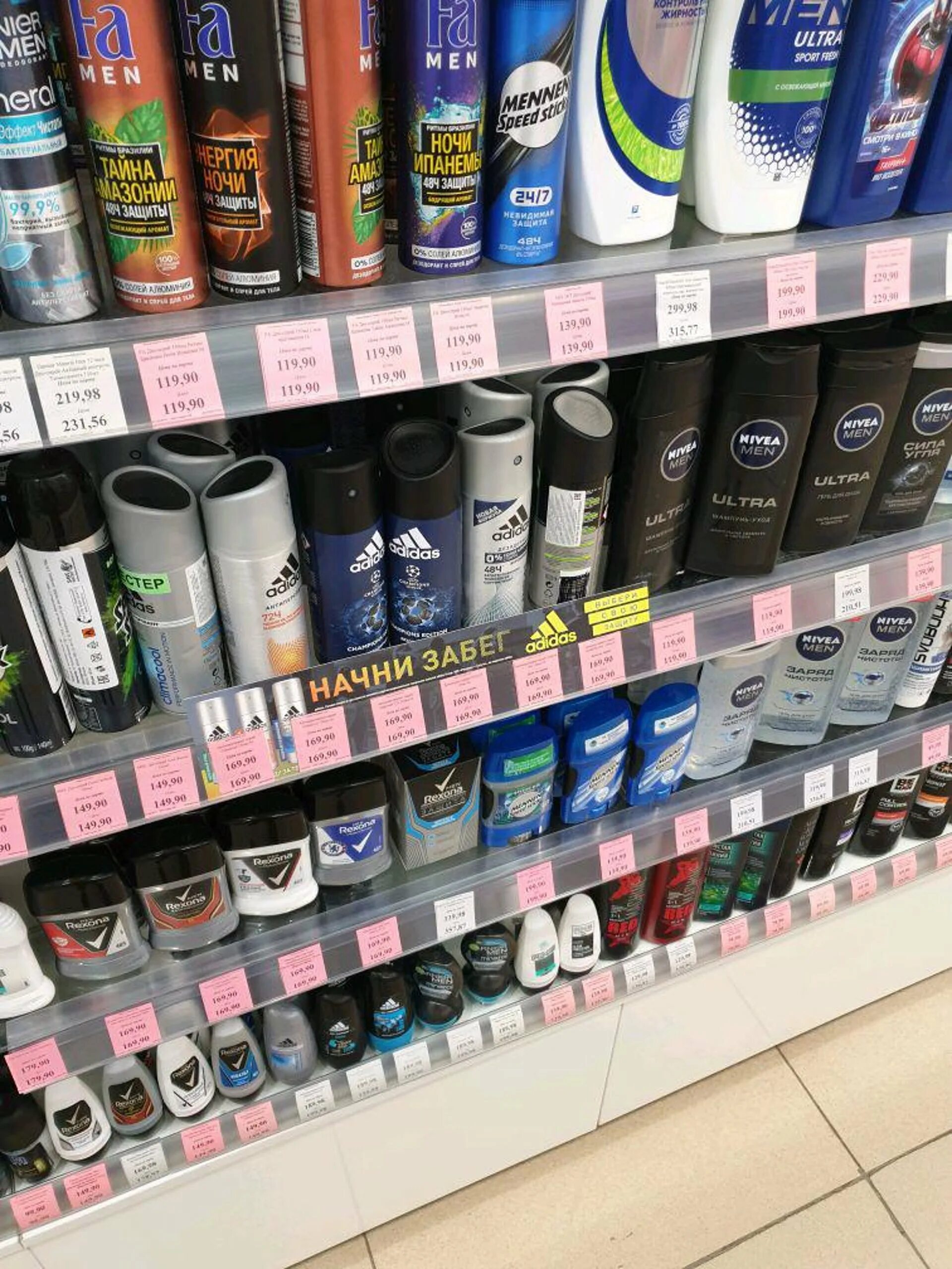 Магазин специфических духов тюмень. Парфюмерия тюмень. Магазин специфических духов тюмень. Селективные ароматы баннер. Магазин косметики в тюмен.