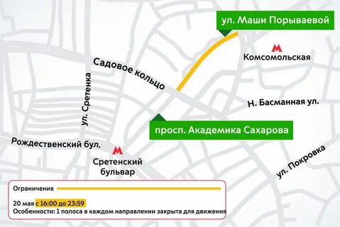 Перекрытия в москве в мае 2024