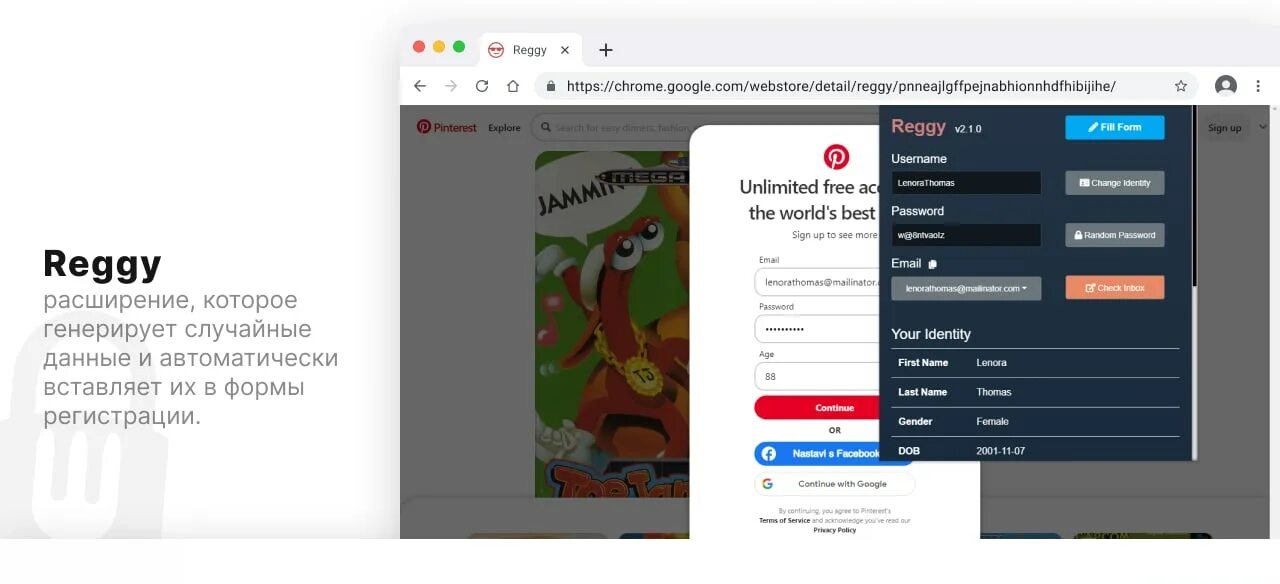 Любой email для регистрации. Как создать анонимный аккаунт. Зарегистрироваться в facebook. Регистрация в фейсбуке без номера телефона. Как создать анонимный аккаунт.