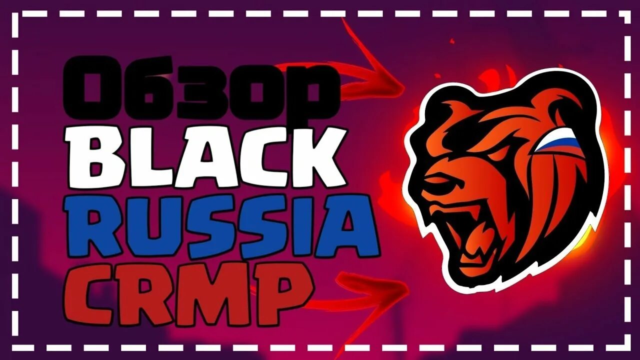 Rvanka black russia