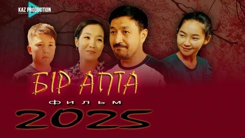 Shes the Man фильміндегі жалаңаш виола