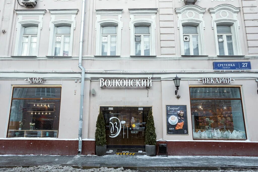 ул. сретенка 27/1. сретенка, д. сретенка 27/1. 1.