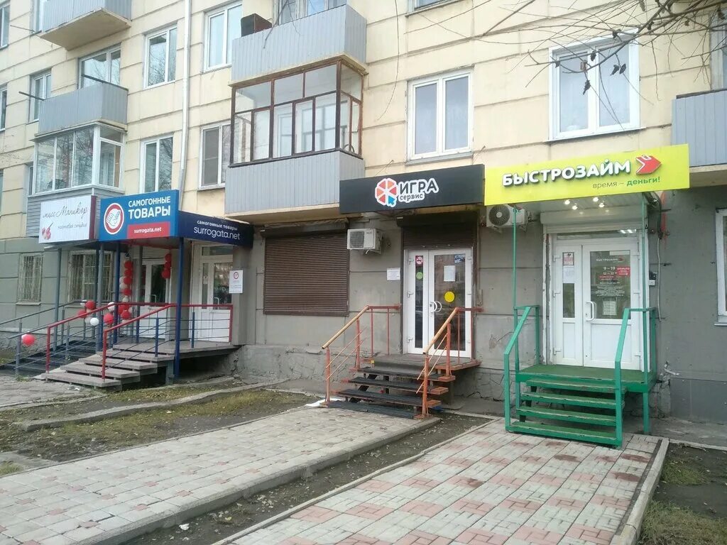 игра сервис ульяновск новый. тоо четыре года. ленинского комсомола 14 ульяновск. игра сервис телевидение. игра сервис ульяновск новый.