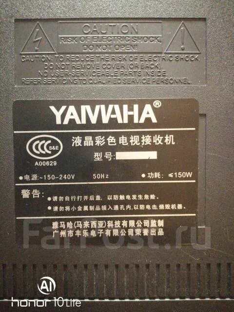 Телевизор yamaha. Yamaha телевизор 42. Yamaha yrs-2100. Yamaha телевизор 42. Саундбар yamaha yrs - 1000.