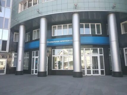 Налоговая 43 часы