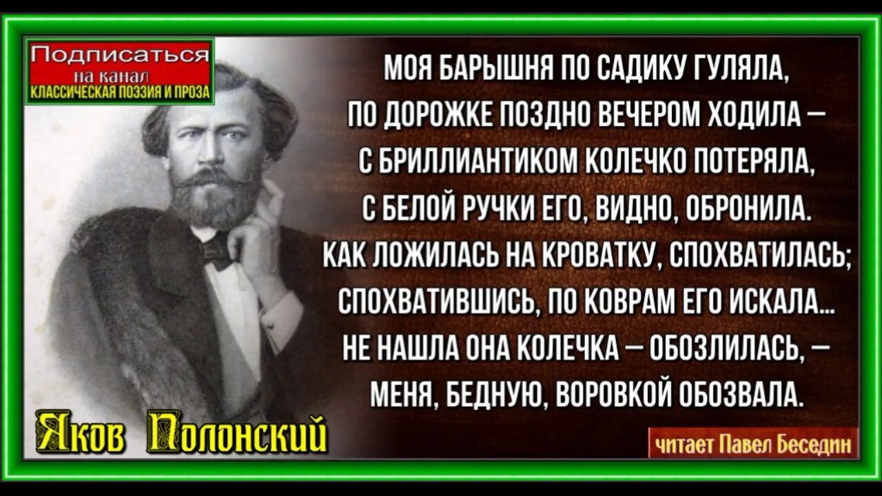 Слушать по горам две хмурых тучи полонский. Яков петрович полонский по горам двух хмурых. яков полонский по горам две. по горам две хмурых тучи знойным вечером блуждали. полонский по горам две хмурых тучи.