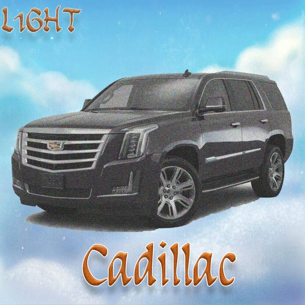 Песня Cadillac. Cadillac обложка. Песня Cadillac обложка. Кадиллак Моргенштерн обложка. Черный кадиллак песня слушать