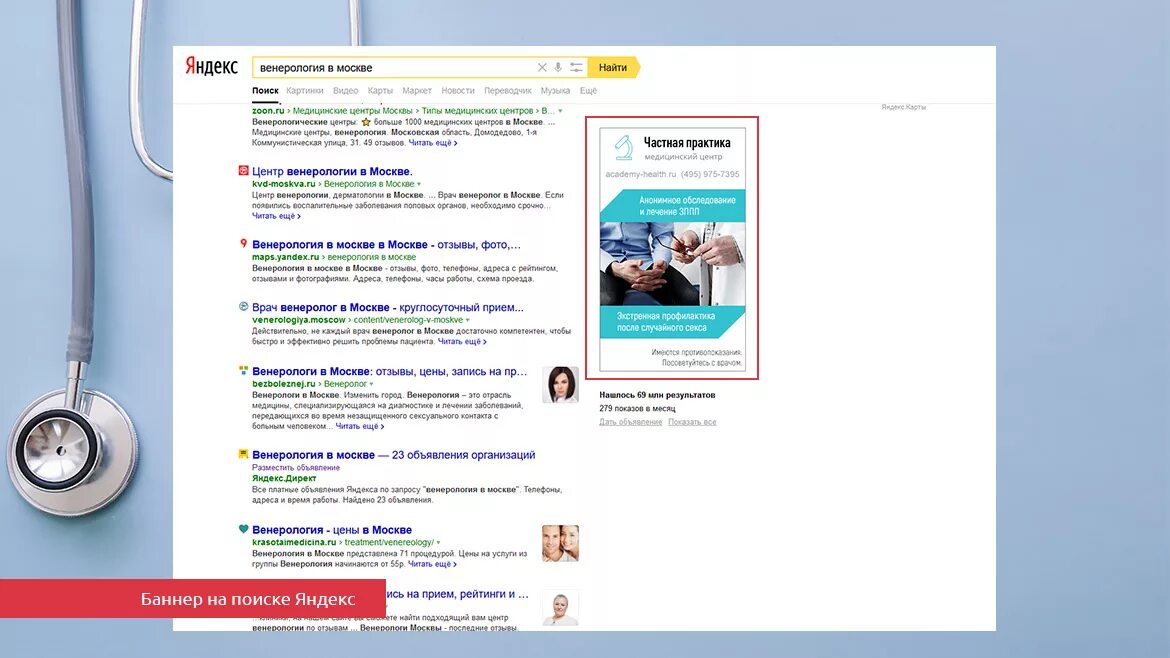 Директ центр. Директ центр. Директ центр. Директ центр. Настройка директ.