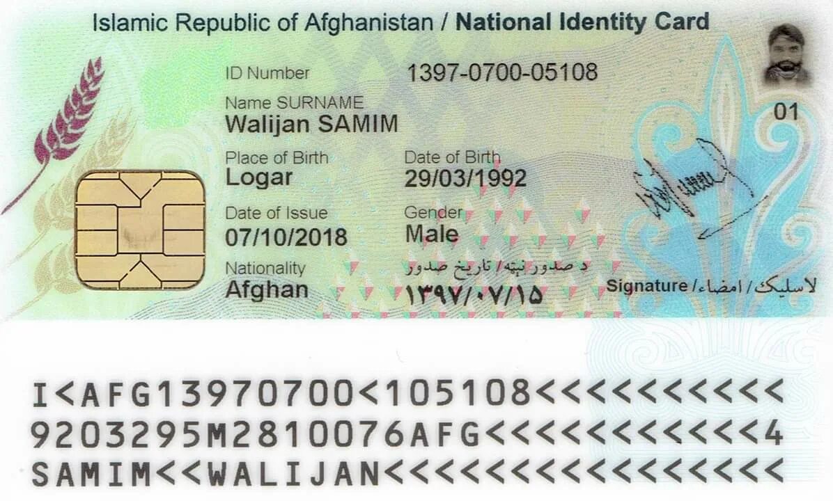 Identity number. Afghan identity card. afghanistan id card. national identity card number. identity card number в россии.