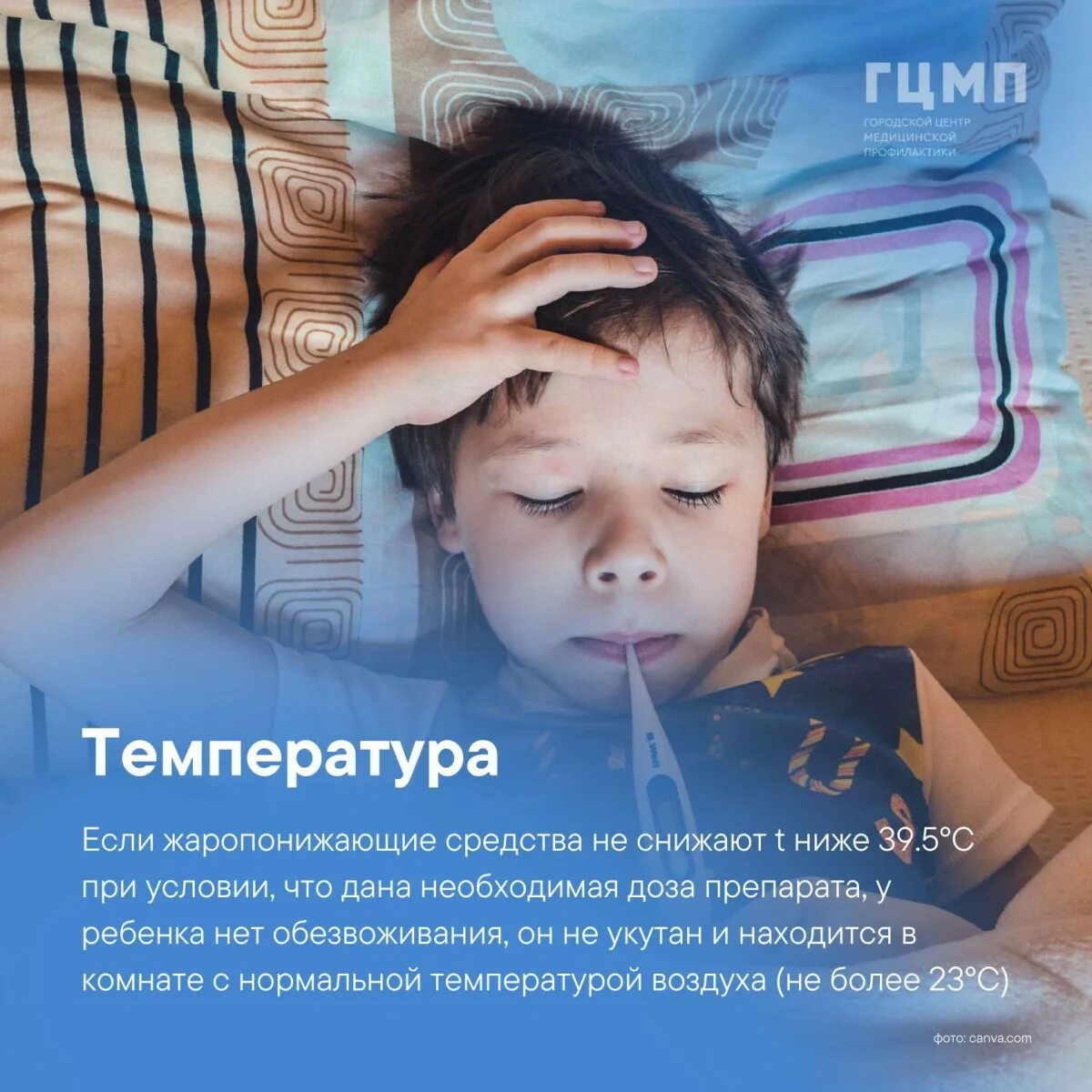 Инфекция у детей 2022. Энторевирусная инфекции. Инфекция у детей 2022. Вирусная инфекция коксаки. Детские хронические заболевания.