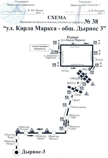 4 маршрут сыктывкар. Автобус Сыктывкар Дырнос 38. Маршрут 44 автобуса Сыктывкар схема. Маршрут 15 автобуса Сыктывкар схема. Маршрут 38 автобуса Сыктывкар.