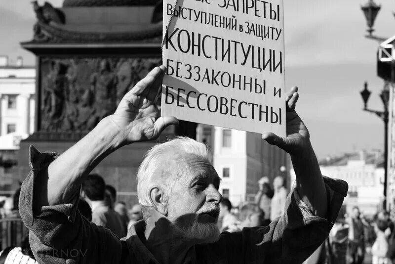 Право на митинги конституция