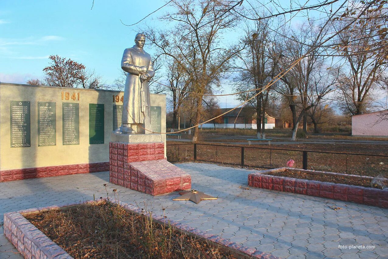 Мартыновский район Ростовской области. Большая Мартыновка. Памятник х. комаров Мартыновского района Ростовской области. Комаров памятники Мартыновского района Ростовской области. Большая Мартыновка Ростовская область памятники. Погода мартыновский район п