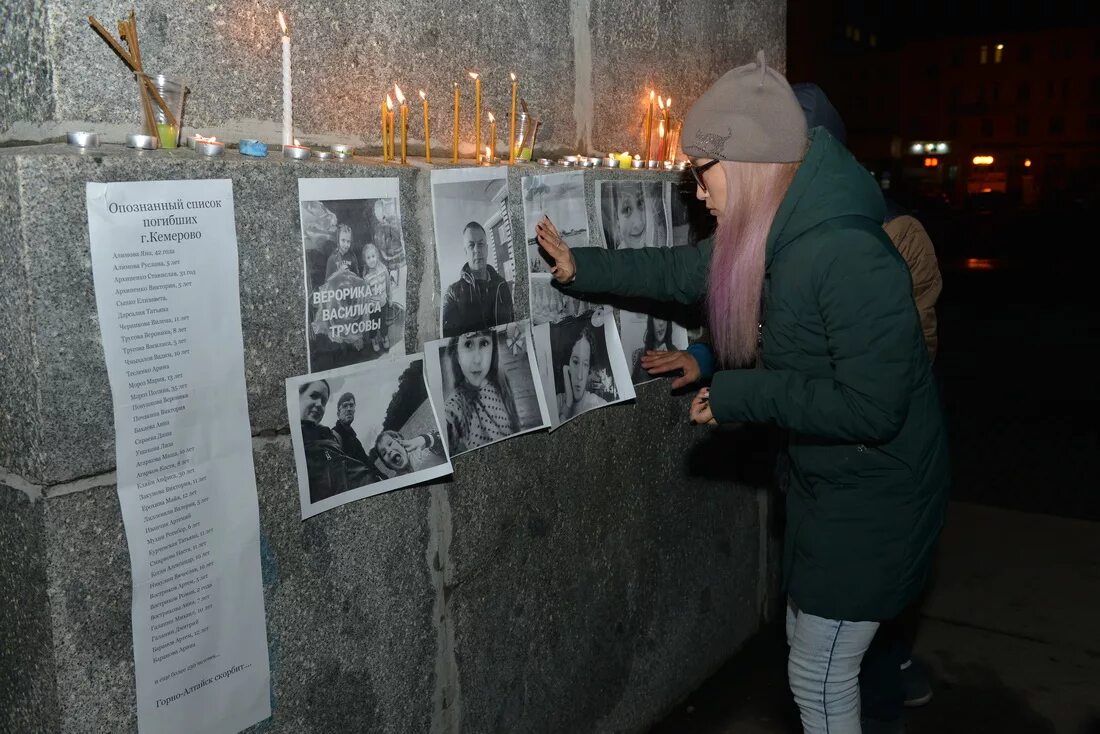 Список погибших кемерово зимняя. Фото погибших в Кемерово.