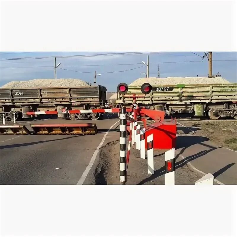 Брянск льговская дистанция пути. Видео про переезды. Видео про переезды. Железнодорожный переезд. Самовольно открывать шлагбаум.