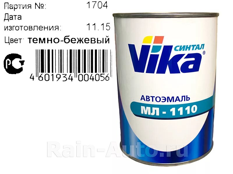 Эмаль мл 1110 vika. Эмаль мл 1110 vika
