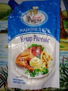 Сырой майонез