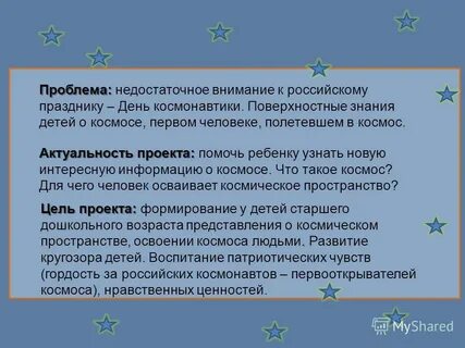 Поверхностные знания