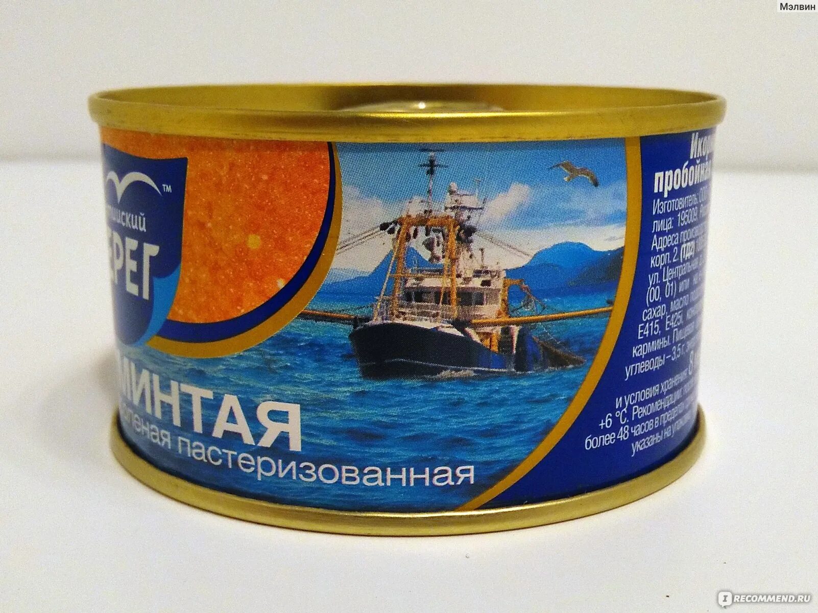 Балтийский берег килька пряного посола балтийская. Икра балтийский берег состав. Икра балтийский берег имитированная красная лососевая. Балтийский берег состав. Балтийский берег состав.