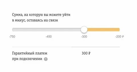 Услуга ухожу