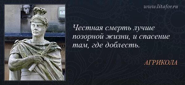 Что то к смерти хср. Смерть лучше жизни. Смерть лучшее изобретение жизни. Лучше смерть чем.