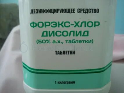 Дезинфекция хлором
