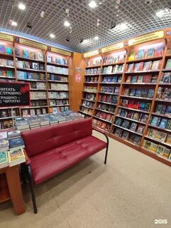 Книжный телефон
