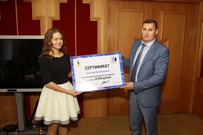 Департамент спорта ярославской. Молодежная политика в ярославле. Департамент спорта ярославской. Департамент по физической культуре и спорту. Департамент спорта ярославской.