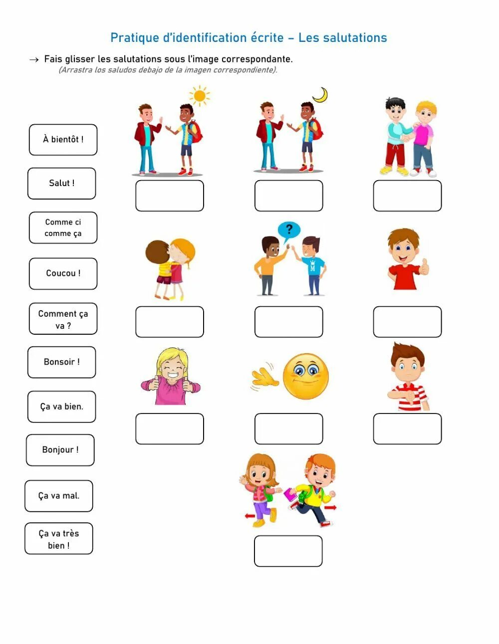 Занятия французским языком. Уроки на французском Worksheets. Worksheets по французскому. Salutation на английском. Series en francais