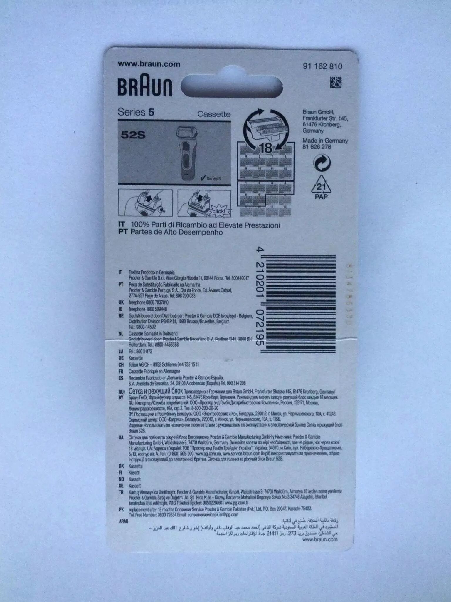Сетка braun series 5. Сетка+блок Braun Series 5 52s. Сетка+режущий блок Braun 5 52s. Braun 52s. Braun s5 индикаторы.
