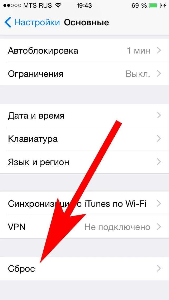 Icloud сбросить айфон. Отвязка айфона от айклауда. Как отвязать Apple ID. Забыли пароль от айклауда на айфоне. Как восстановить пароль от ICLOUD на айфоне.