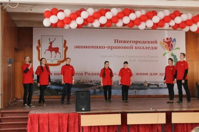 Ангарский экономико-юридический колледж. Экономико правовой колледж. Нэпк нижний новгород. Экономико правовой колледж. Ул джанкойская симферополь.
