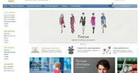 Маркет поиск
