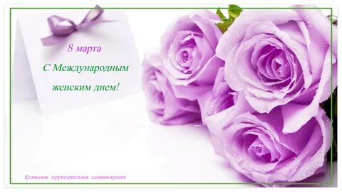 Комплименты уважаемая
