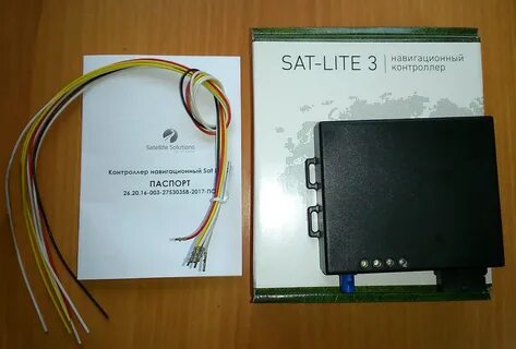 Окпд тахограф