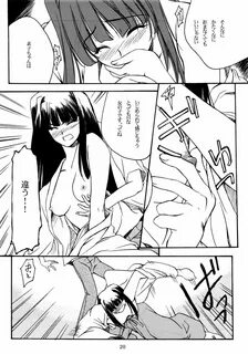 Paradise Page 19 Of 66 love hina hentai comic, Paradise Page 19 Of 66 love ...